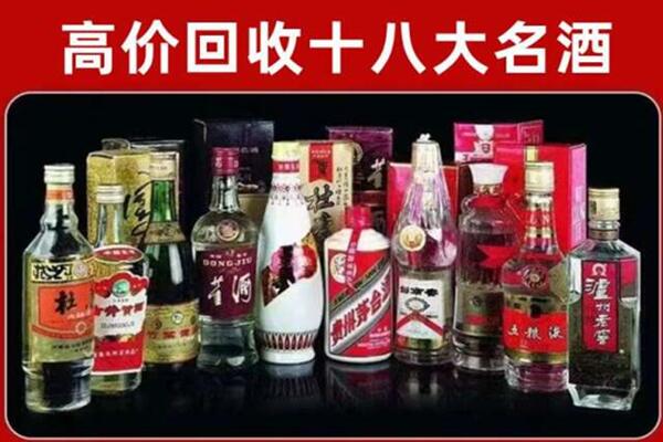 阎良区回收老酒