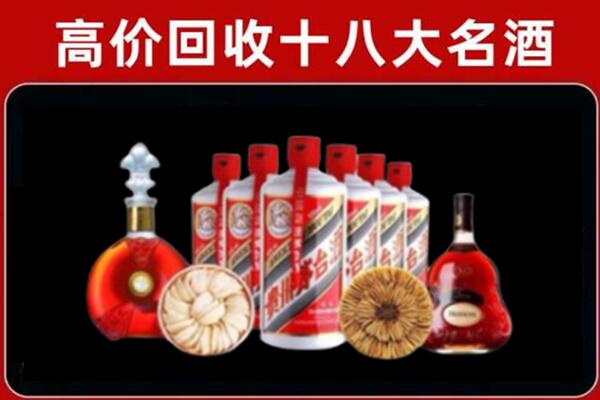 阎良区回收名酒店