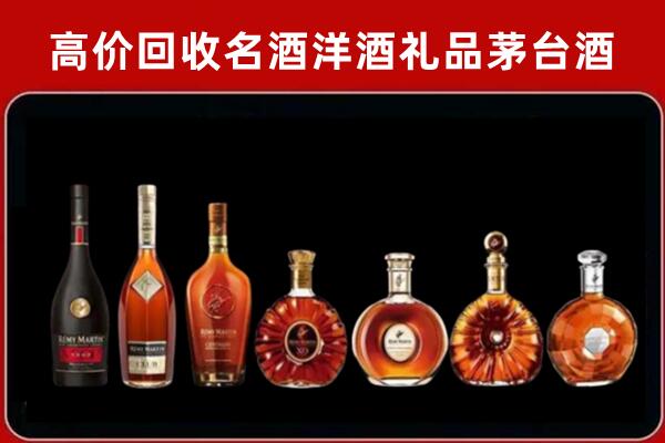 阎良区回收拉菲红酒