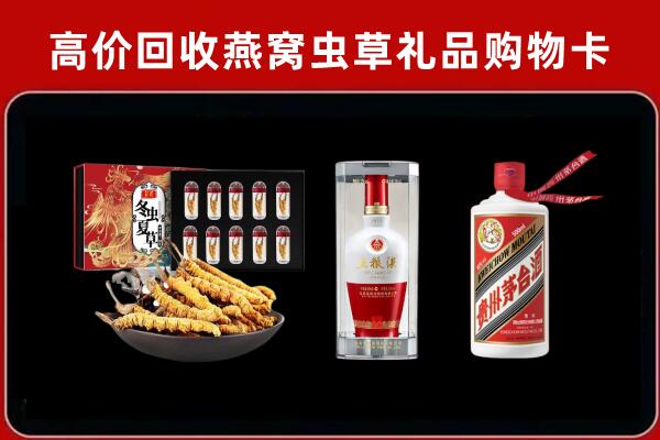 阎良区回收名酒哪家好