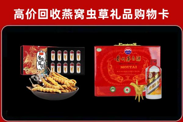 阎良区回收15年茅台酒